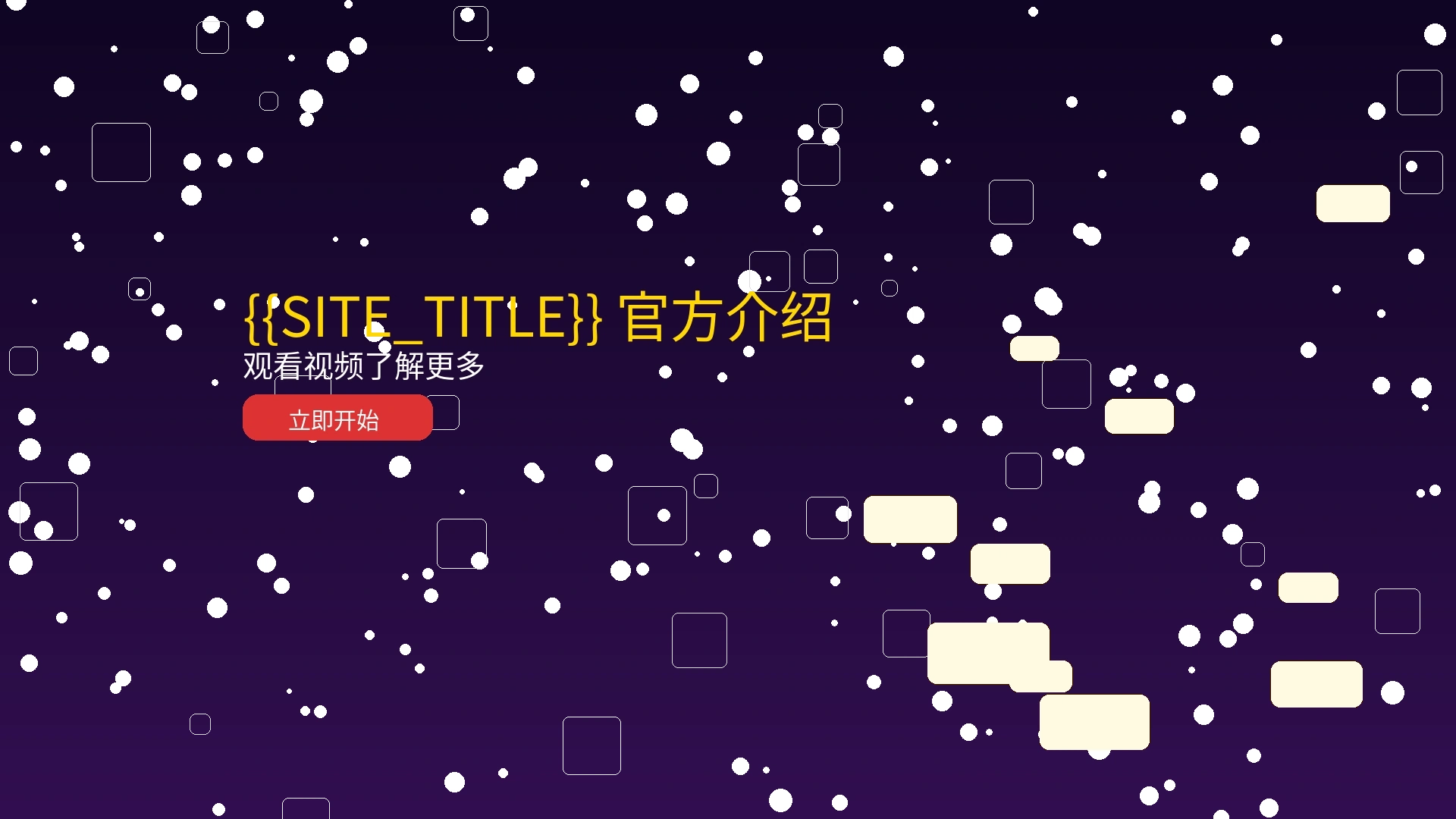 博彩导航官方介绍视频缩略图